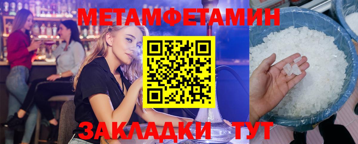 АМФЕТАМИН  АМФЕТАМИН Premium  Вход с VPN  Амфетамин  Междуреченск 