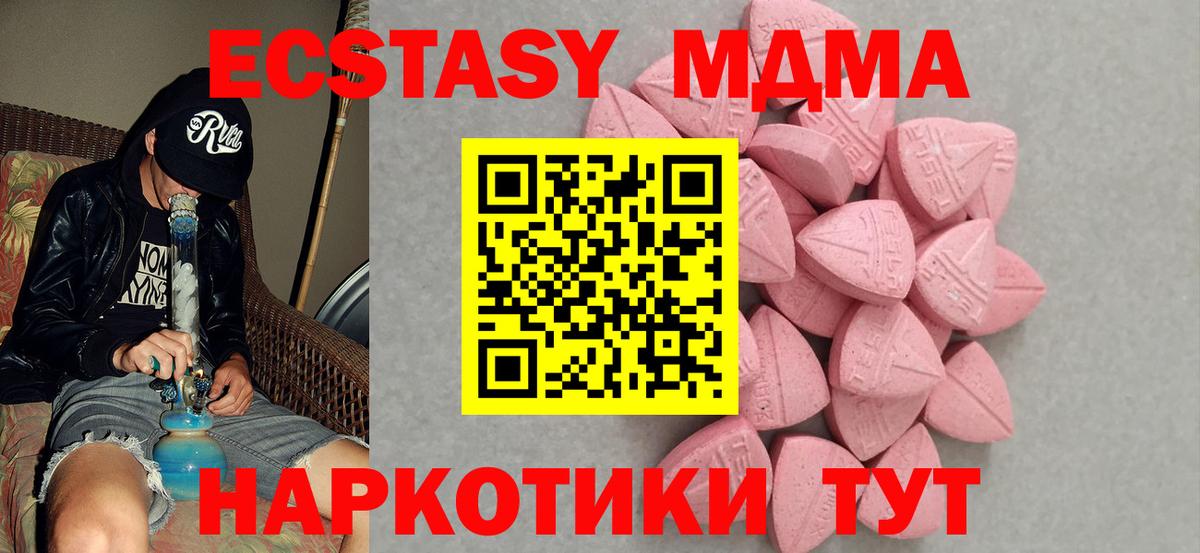 Cocaine Междуреченск