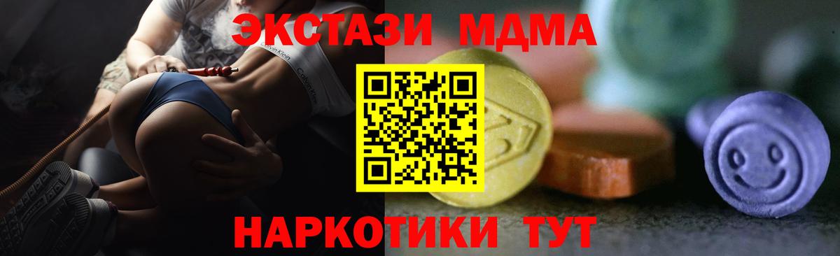Ecstasy mix Междуреченск