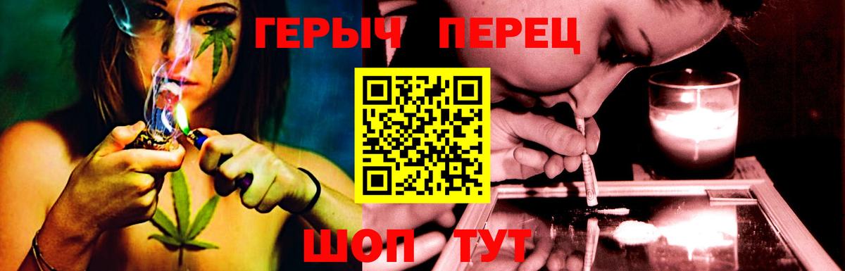 ГЕРОИН Афган Междуреченск