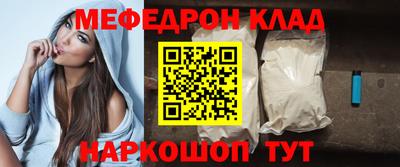 кокаин Гусь-Хрустальный
