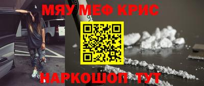 кокаин Гусь-Хрустальный