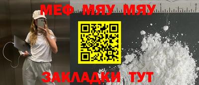 кокаин Гусь-Хрустальный