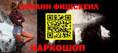 кокаин Гусь-Хрустальный
