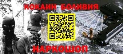 мет Гусиноозёрск