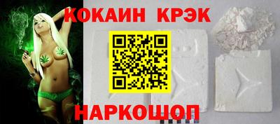 кокаин Гусь-Хрустальный