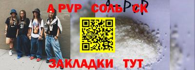 сатива Гусев