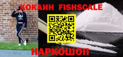 кокаин Гусь-Хрустальный