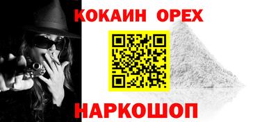 сатива Гусев