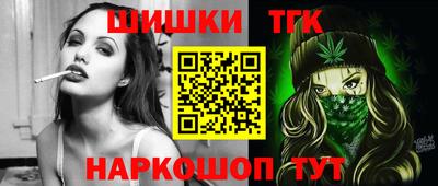 сатива Гусев