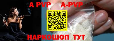 мет Гусиноозёрск