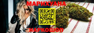 сатива Гусев