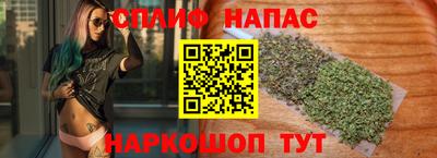 сатива Гусев
