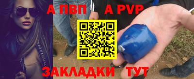 мет Гусиноозёрск