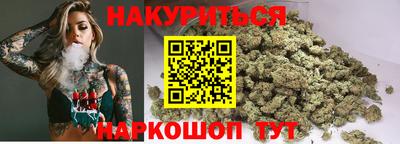 мет Гусиноозёрск