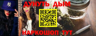 мет Гусиноозёрск