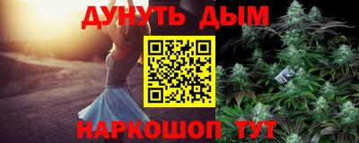сатива Гусев