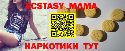 мет Гусиноозёрск