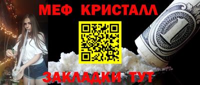 кокаин Гусь-Хрустальный