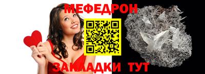 сатива Гусев