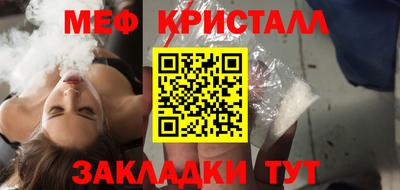 кокаин Гусь-Хрустальный