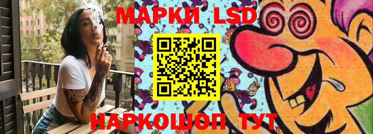 Междуреченск  Лсд 25 экстази кислота  Вход с VPN  Лсд 25 экстази кислота 