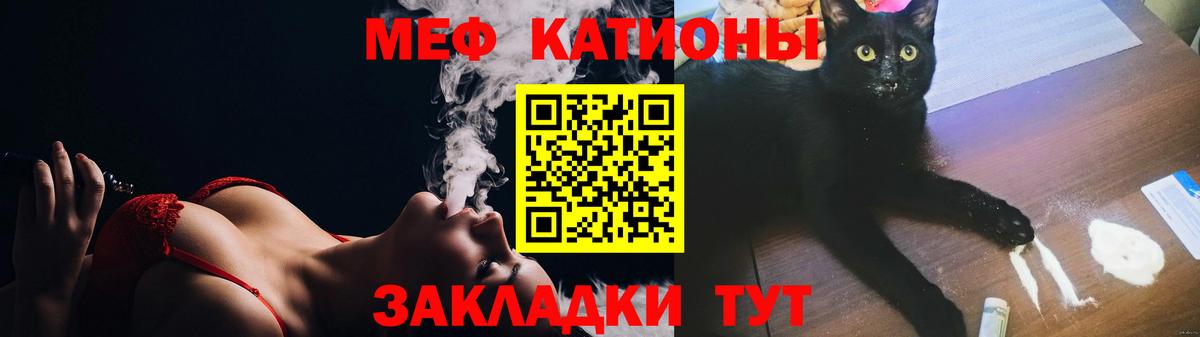 МЕФ Междуреченск