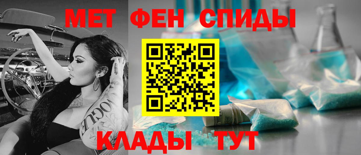 Метамфетамин Декстрометамфетамин 99.9% Междуреченск