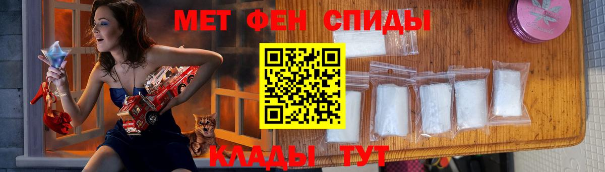 Междуреченск  Метамфетамин Methamphetamine  Вход с VPN 