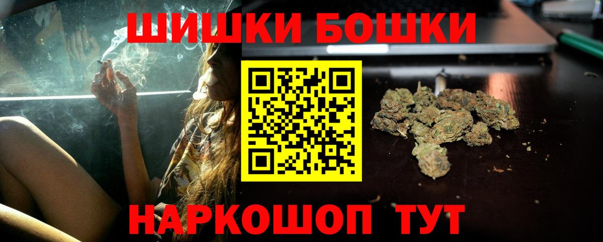 Конопля план  Марихуана LSD WEED  Междуреченск  Вход с VPN 